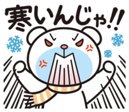 Soliloquy of the bear in the winter. sticker #9617154