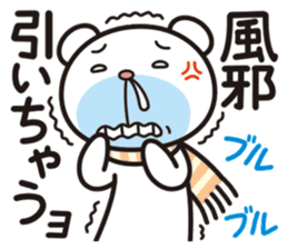 Soliloquy of the bear in the winter. sticker #9617156