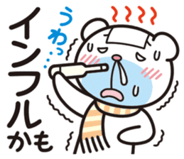 Soliloquy of the bear in the winter. sticker #9617158