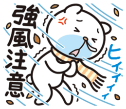 Soliloquy of the bear in the winter. sticker #9617160