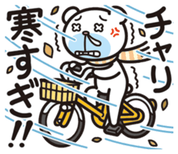 Soliloquy of the bear in the winter. sticker #9617164