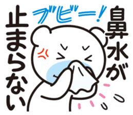 Soliloquy of the bear in the winter. sticker #9617165