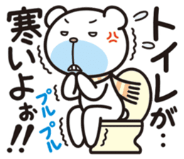 Soliloquy of the bear in the winter. sticker #9617167