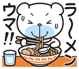 Soliloquy of the bear in the winter. sticker #9617169