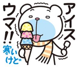 Soliloquy of the bear in the winter. sticker #9617171