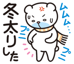 Soliloquy of the bear in the winter. sticker #9617172