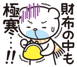 Soliloquy of the bear in the winter. sticker #9617173