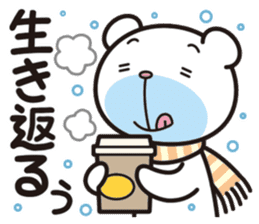 Soliloquy of the bear in the winter. sticker #9617174