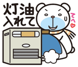 Soliloquy of the bear in the winter. sticker #9617179