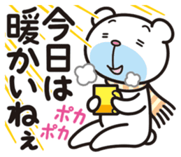 Soliloquy of the bear in the winter. sticker #9617180