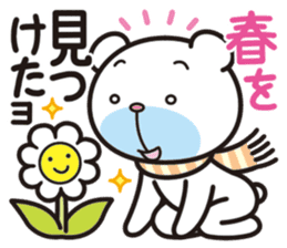 Soliloquy of the bear in the winter. sticker #9617182