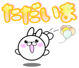 Large Font 365 days sticker #9617266