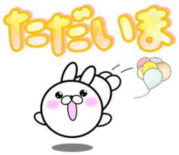 Large Font 365 days sticker #9617266