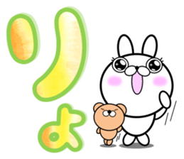 Large Font 365 days sticker #9617268