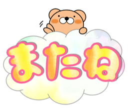 Large Font 365 days sticker #9617270