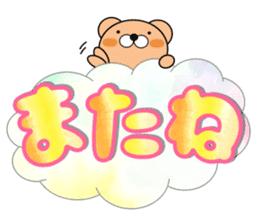 Large Font 365 days sticker #9617270