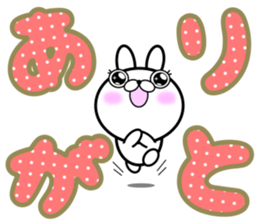 Large Font 365 days sticker #9617272