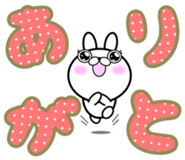 Large Font 365 days sticker #9617272