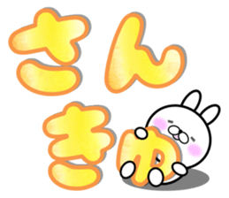 Large Font 365 days sticker #9617273