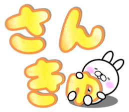 Large Font 365 days sticker #9617273