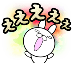 Large Font 365 days sticker #9617277