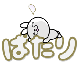 Large Font 365 days sticker #9617279