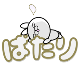 Large Font 365 days sticker #9617279