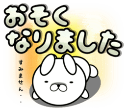 Large Font 365 days sticker #9617284