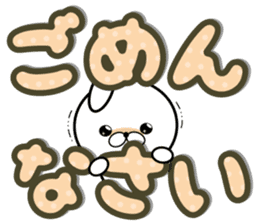 Large Font 365 days sticker #9617285