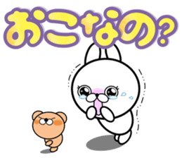 Large Font 365 days sticker #9617286