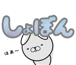 Large Font 365 days sticker #9617287