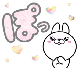 Large Font 365 days sticker #9617288