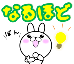 Large Font 365 days sticker #9617293