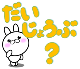 Large Font 365 days sticker #9617295