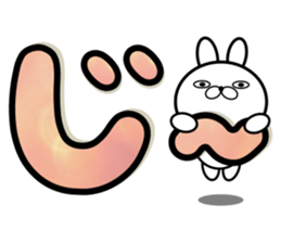 Large Font 365 days sticker #9617300