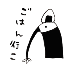 hanahana sticker #9617311