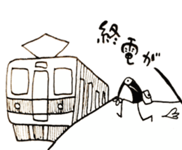 hanahana sticker #9617317