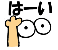 Large Font centerpiece Mr.plus basic set sticker #9617504