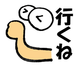 Large Font centerpiece Mr.plus basic set sticker #9617508