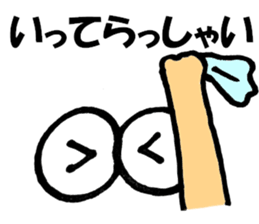 Large Font centerpiece Mr.plus basic set sticker #9617510