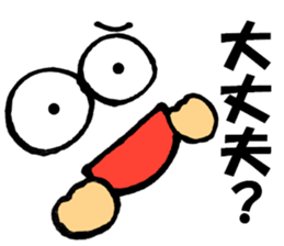 Large Font centerpiece Mr.plus basic set sticker #9617514