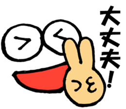 Large Font centerpiece Mr.plus basic set sticker #9617515