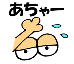 Large Font centerpiece Mr.plus basic set sticker #9617518