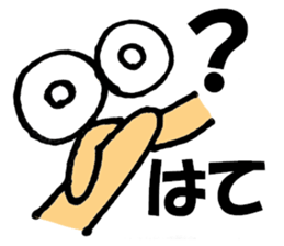 Large Font centerpiece Mr.plus basic set sticker #9617525