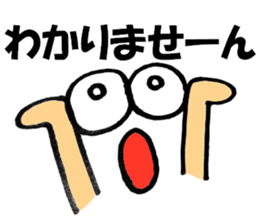 Large Font centerpiece Mr.plus basic set sticker #9617535