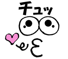 Large Font centerpiece Mr.plus basic set sticker #9617540