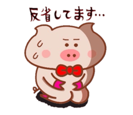 Sukirasiidesu! Butakun! 4 sticker #9617554