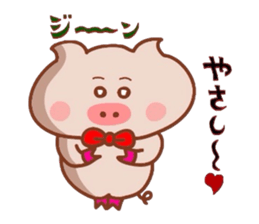 Sukirasiidesu! Butakun! 4 sticker #9617565