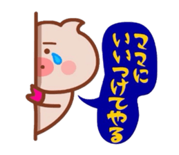 Sukirasiidesu! Butakun! 4 sticker #9617570