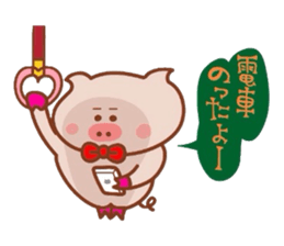 Sukirasiidesu! Butakun! 4 sticker #9617579